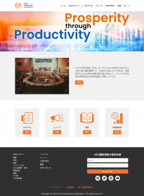 Asian Productivity Organization 2023