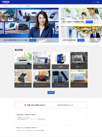 ブラザー工業 2023