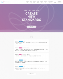 株式会社ネットプロテクションズ 2023