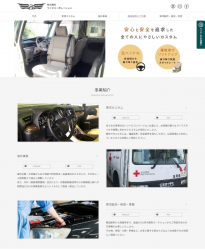 ワイズコーポレーション 2023