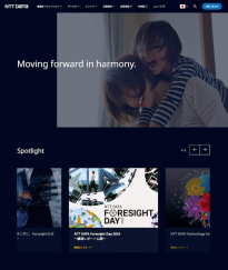 NTTデータ 2023（A）（B）（C）