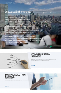 ブラップジャパン 2023