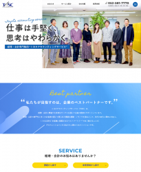 トヨタアカウンティングサービス 2023