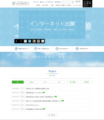 東京医療保健大学 2023（A）（B）（C）