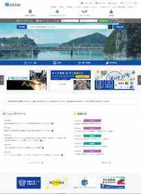 名古屋鉄道 2023