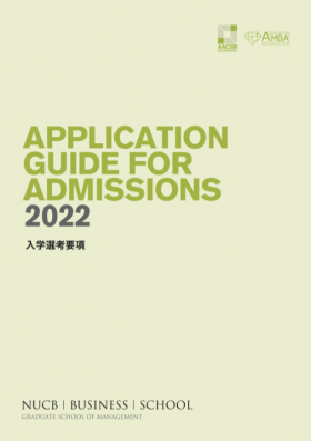 Download Application Guidelines for the 2021 Academic Year