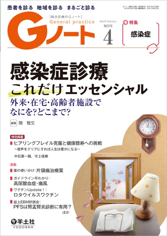 Dr Hiroki Isono An Mba Graduate Of Our School Was Featured In G Note Magazine In The Media Nucb Business School International Mba Msc