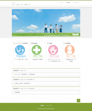 アイ・エム・シーグループ 2017