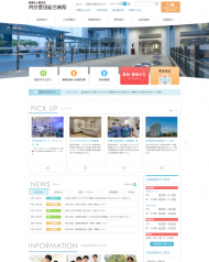 刈谷豊田総合病院 放射線技術科 2019