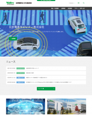 オムロンオートモーティブエレクトロニクス 2019