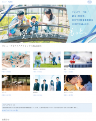 Roche Diagnostics K.K. 2019