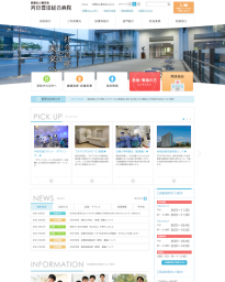刈谷豊田総合病院 放射線技術科 2019