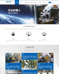 Ningbo HZ Robotec 2019