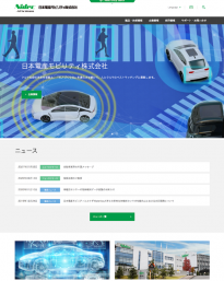 オムロンオートモーティブエレクトロニクス 2019