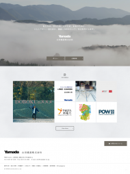 Yamada Construction Co. LTD 2022